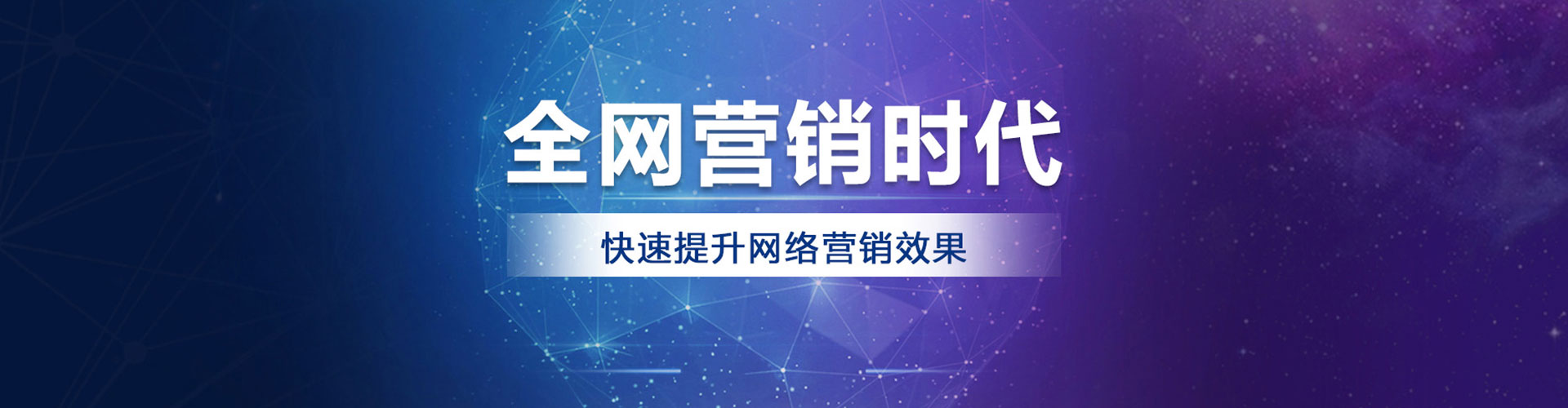 通道百度推广费用