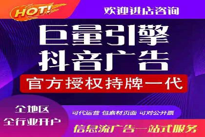 信息流广告优化策略案例解析