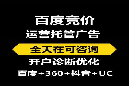 揭秘信息流托管在某行业的广泛应用