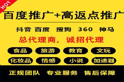竞价广告的成功秘诀：网络推广在多个行业的实践案例